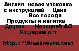 Cholestagel 625mg 180 , Англия, новая упаковка с инструкцией. › Цена ­ 8 900 - Все города Продукты и напитки » Другое   . Ненецкий АО,Амдерма пгт